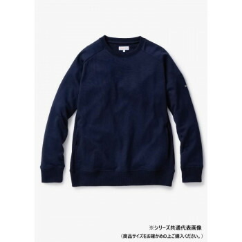 桑和 B2805-00 長袖トレーナー Sサイズ ネイビー(1)