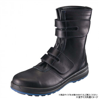 シモン 安全靴 8538黒 25.5cm 1706350｜イースクエア