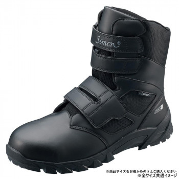 シモン プロスニーカー RS038 25.5cm 2313700