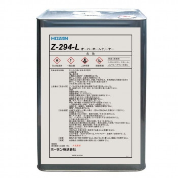 ホーザン オーバーホールクリーナー(16L) Z-294-L