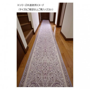 モダンオーナメント 廊下敷きマット(抗菌防臭 吸水速乾) 日本製 65×120cm アイボリー