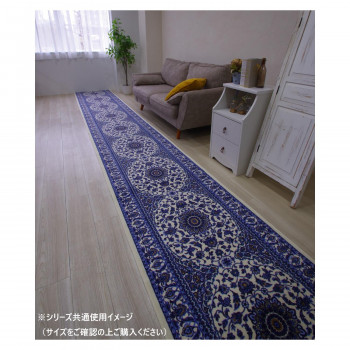 エミール 廊下敷きマット(抗菌防臭 吸水速乾) 日本製 65×240cm ブルー|イースクエア