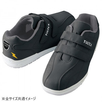 アイトス 51626 セーフティシューズ(耐油・静電・面ファスナー)(男女兼用) ブラック(4E) 22.0cm