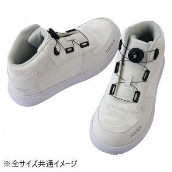 アイトス 51670 セーフティシューズ ホワイト 26.0cm