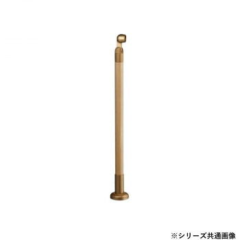シロクマ 支柱 ライトオーク GBR-730B 850mm