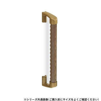 シロクマ か細い出隅靨手摺り AG/Mオーク材 BR-599 600粍