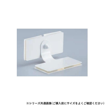 シロクマ 耐震金具 50mm オフホワイト EP-502
