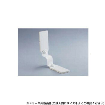 シロクマ 耐震金具 50mm オフホワイト EP-510S