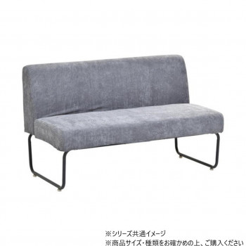 B.Bファニシング NOVEMBER 2Pソファー コーデュロイグレー NVS-2PCGY [ラッピング不可][代引不可][同梱不可]