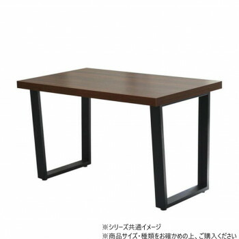 B.Bファニシング メラミンダイニングテーブル 120幅 台形脚 赤銅色 ONDT-0055BRN [ラッピング不可][代引不可][同梱不可]