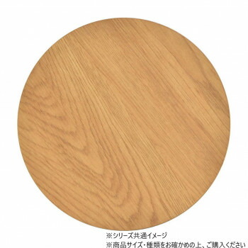 B.Bファニシング ラウンド プランターベース ナチュラル ONPT0106MENAT [ラッピング不可][代引不可][同梱不可]