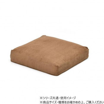 B.Bファニシング infinite 背と座 クッションカバー コーデュロイブラウン IFSF0307COBRN [ラッピング不可][代引不可][同梱不可]