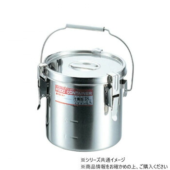 大屋 モリブデン 目盛付パッキン汁食缶(通気用穴無し仕様) 21cm(吊付) AB3917
