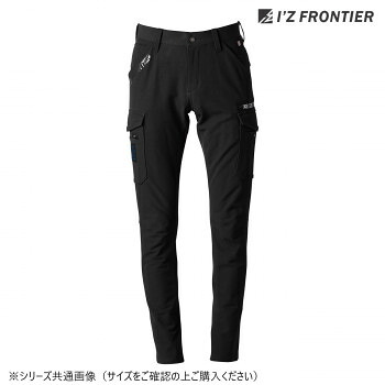 アイズフロンティア ストレッチカーゴパンツ 05 ブラック 85cm 5862