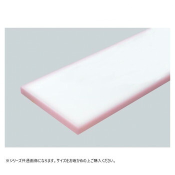 山県舎密学(ヤマケン) 軽さまな板 KR3(600×300×25粍)サクラ色 [ラッピング不可][代引不可][同梱不可] キッチン用品・食器・調理器具-ワイン・バー・酒用品-その他