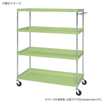 サカエ CSパールワゴン中量タイプ グリーン CSP-12154 [ラッピング不可][代引不可][同梱不可]｜イースクエア