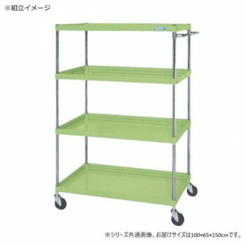 サカエ CSパールワゴン中量タイプ グリーン CSP-10154NU [ラッピング不可][代引不可][同梱不可]