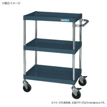 サカエ CSパールワゴン中量タイプ ダブルストッパー仕様 ダークグレー CSP-7583DSED [ラッピング不可][代引不可][同梱不可] 40,355円