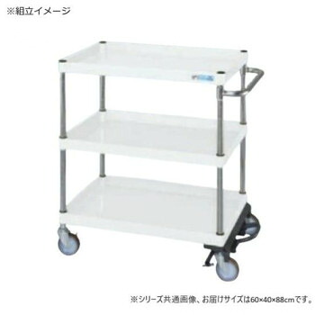 サカエ CSパールワゴン中量タイプ フットブレーキ付 パールホワイト CSP-6083BRSEW [ラッピング不可][代引不可][同梱不可]