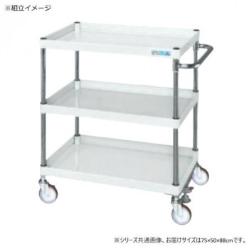サカエ CSパールワゴン中量タイプ フロアストッパー付 パールホワイト CSP-7583FSSEW [ラッピング不可][代引不可][同梱不可]