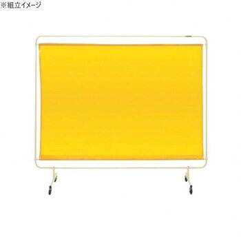 サカエ 遮光スクリーン 移動式 1800×1587mm アジャスター付 YS-18YEC [ラッピング不可][代引不可][同梱不可]