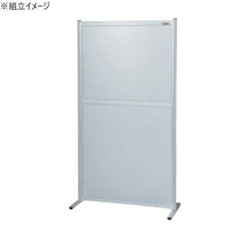 サカエ パーティション 単体 オールアルミタイプ 900&times;1730mm NAA-9018FT [ラッピング不可][代引不可][同梱不可]｜イースクエア