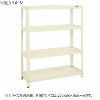 サカエ スーパーラック 4段タイプ 1220&times;390&times;1500mm アイボリー SPR-2104MI [ラッピング不可][代引不可][同梱不可]｜イースクエア