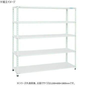 サカエ ショップラック 1200&times;600&times;1800mm ホワイト 5段タイプ SHR-3125P [ラッピング不可][代引不可][同梱不可]｜イースクエア