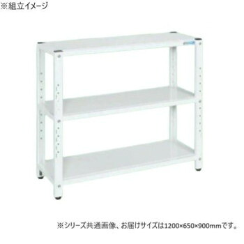 サカエ ラック 1200&times;650&times;900mm パールホワイト 3段タイプ STN3-1290W [ラッピング不可][代引不可][同梱不可]｜イースクエア