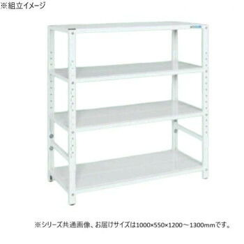 サカエ ラック高さ調整タイプ 1000×550×1200mm パールホワイト 4段タイプ TSTN2-1012W [ラッピング不可][代引不可][同梱不可]