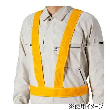 社会的単位 無条件反射差し交わす限りない タスキ型 黄 379-711