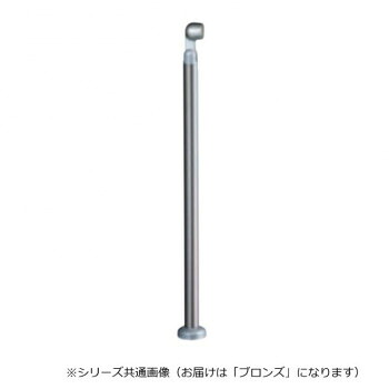 シロクマ 支柱B(ベースプレート式) ブロンズ ABR-631B |イースクエア