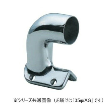 シロクマ ステンレス出隅ブラケット止 AG BR-70 35φ