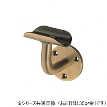 シロクマ L軸ブラケット受 金 BR-22 35φ