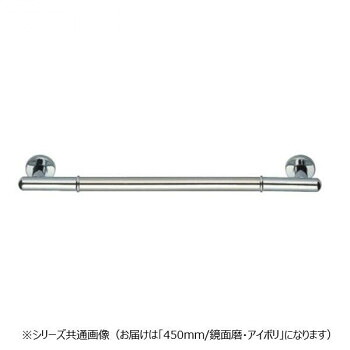 シロクマ 丸棒ニギリバー 鏡面/アイボリ NO-701 450mm｜イースクエア