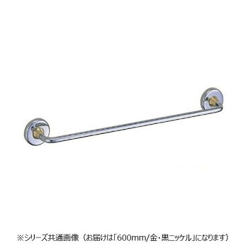 シロクマ レジーナタオル掛 600mm 金/黒ニッケル BT-31