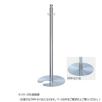 シロクマ フロアパーティションポール クローム/鏡面 FPP-0118