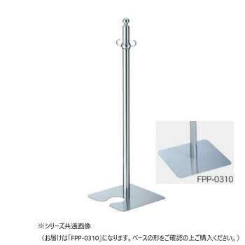 シロクマ フロアパーティションポール クローム/鏡面 FPP-0310|イースクエア
