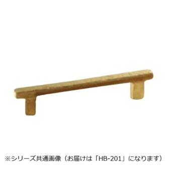 シロクマ ハンドル 鋳肌素地 HB-201