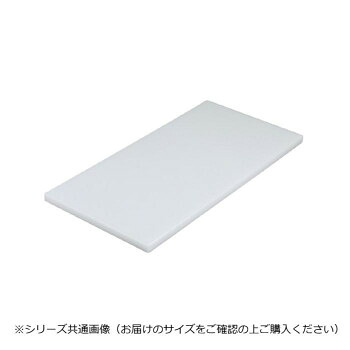 三洋化成 業務用まな板 20L N [ラッピング不可][代引不可][同梱不可]