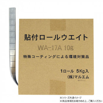 チップトップ 鉛製ロールウエイト 20G刻み 5キロ WA-17B