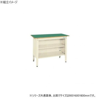 サカエ 一人用作業台 高さ調整タイプ 900&times;600&times;800mm アイボリー 中棚付 TCP-096TI [ラッピング不可][代引不可][同梱不可]｜イースクエア
