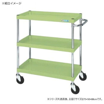 サカエ CSパールワゴン中量タイプ グリーン CSP-7583NU [ラッピング不可][代引不可][同梱不可]｜イースクエア