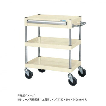 サカエ CSパールワゴン中量タイプ 引出し付 アイボリー CSP-7572ASEI [ラッピング不可][代引不可][同梱不可]