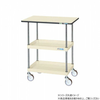 サカエ CSパールワゴン中量タイプ 天板付 アイボリー CSP-9072TPSEI [ラッピング不可][代引不可][同梱不可]