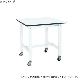 サカエ 軽量作業台KKタイプ パールホワイト キャスター付 900&times;750&times;810mm KK-39LB1W [ラッピング不可][代引不可][同梱不可]｜イースクエア