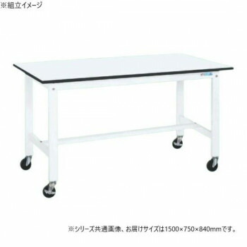 サカエ 軽さやり方台KK手合い パール白いこと キャスター付 1500×750×840粍 KK-59LUB2W [ラッピング不可][代引不可][同梱不可]
