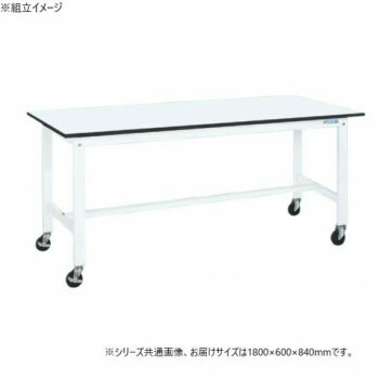 サカエ 軽さやり方台KK手合い パール白いこと キャスター付 1800×600×840粍 KK-68LB2W [ラッピング不可][代引不可][同梱不可]
