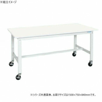 サカエ 軽さやり方台KK手合い 抗菌・抗濾過性病原体産業 キャスター付 1500×750×840粍 KK-59VPWYSE [ラッピング不可][代引不可][同梱不可]