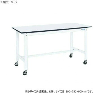 サカエ 軽量作業台 抗菌加工 キャスター付 パールホワイト 1500×750×900mm KH-59LBW [ラッピング不可][代引不可][同梱不可]